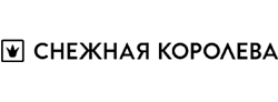 snezhnaya-koroleva