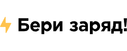 berizaryad